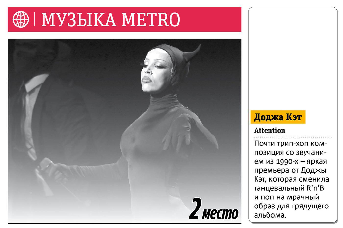 Пролистайте дальше, чтобы прочитать подробнее про музыкальные новинки этой недели