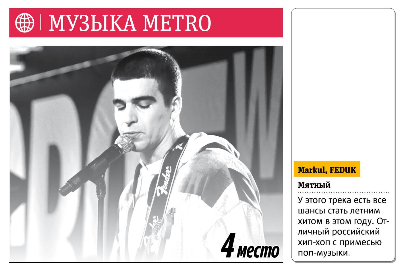 Пролистайте дальше, чтобы прочитать подробнее про музыкальные новинки этой недели