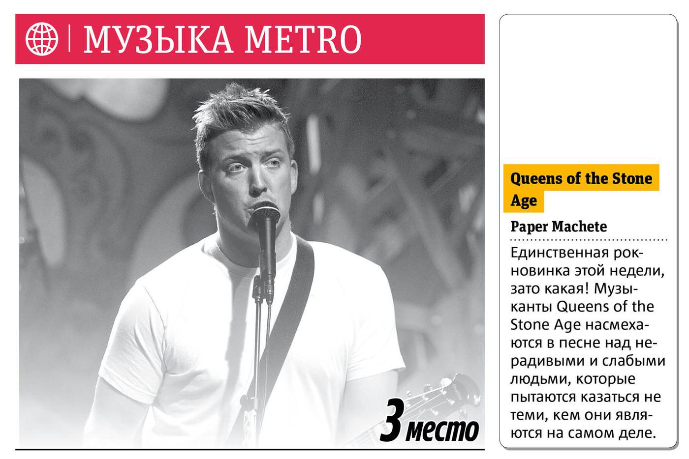 Пролистайте дальше, чтобы прочитать подробнее про музыкальные новинки этой недели