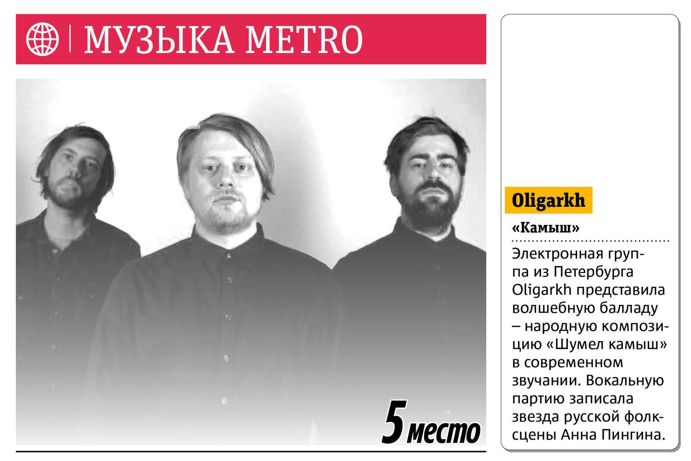 Пролистайте дальше, чтобы прочитать подробнее про музыкальные новинки этой недели