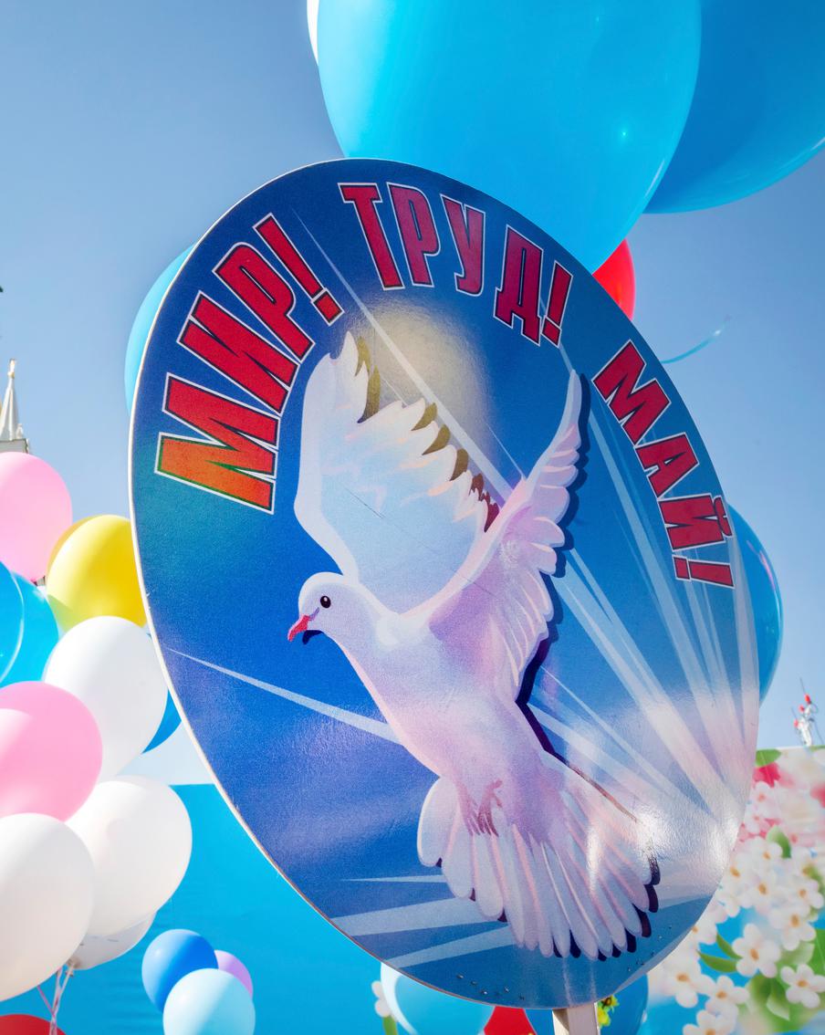 Майские выходные в России станут длиннее: в следующем году страна будет отдыхать четыре дня