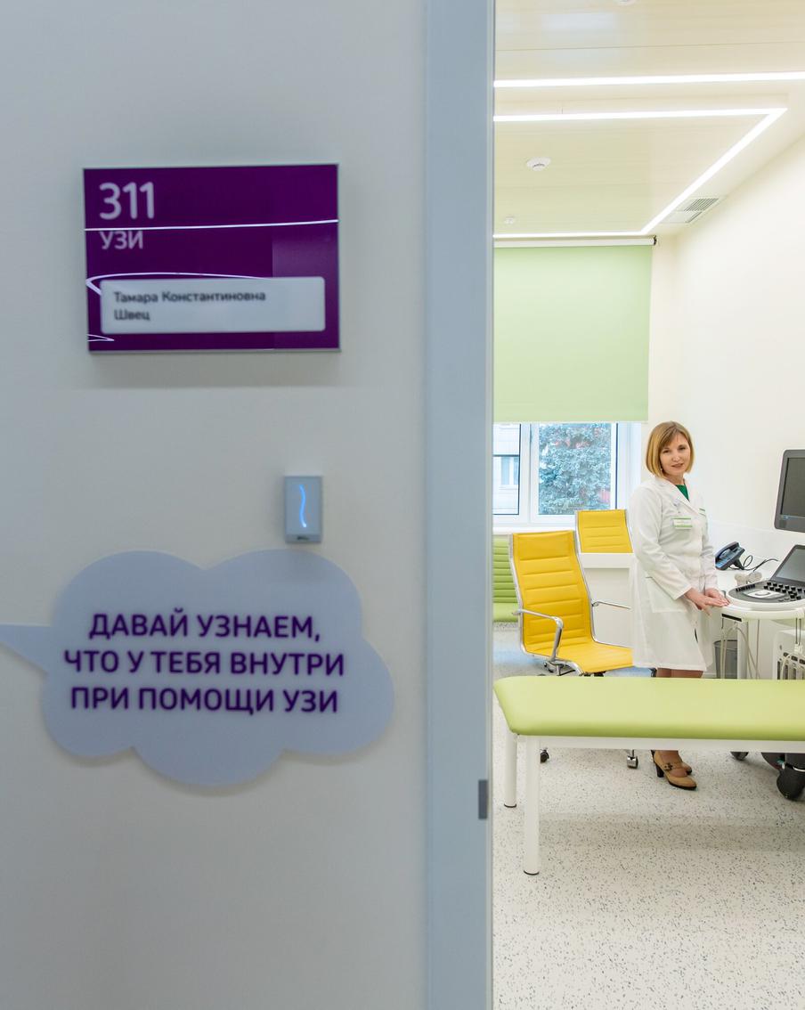 Отказ от бумажных медкарт позволит освободить помещения от картотек и сделать пространства для профессионального развития врачей