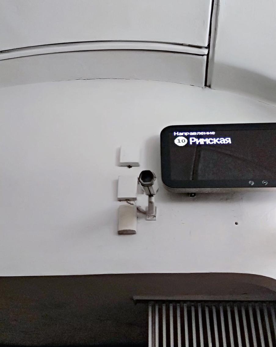 Антенны на платформе