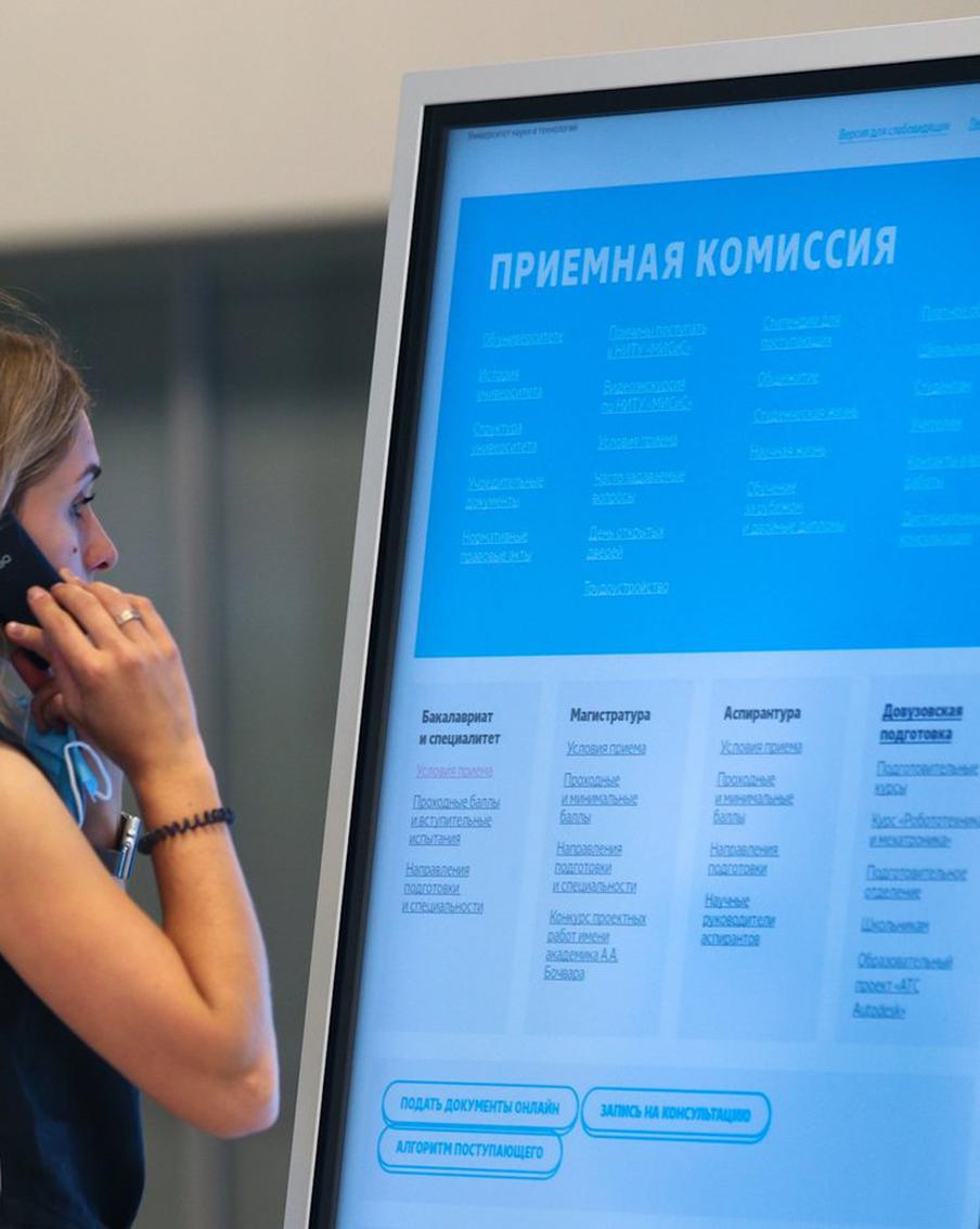 Я в айтишники пойду! сколько стоит подготовка к поступлению в вуз