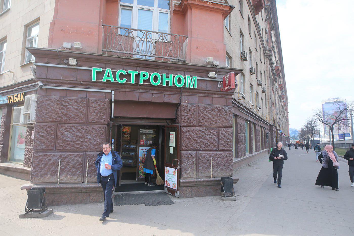 Тот самый гастроном работает по сей день. 