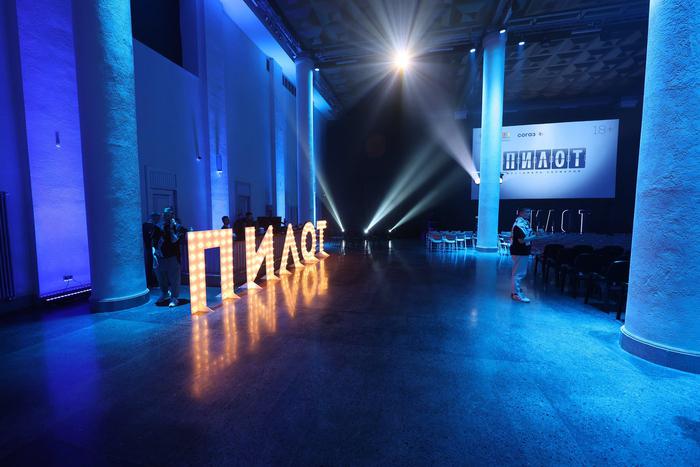 Юбилейный "Пилот" запущен в Иваново. Начался пятый российский фестиваль сериалов