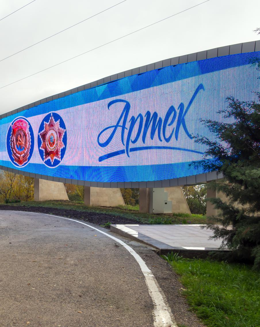 На юге России усилили меры безопасности в детских лагерях: Минпросвещения работает в тесном контакте с местными властями