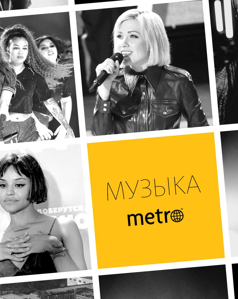 Инстасамка или Ники Минаж? Узнайте, кто занял первое место в хит-параде Metro