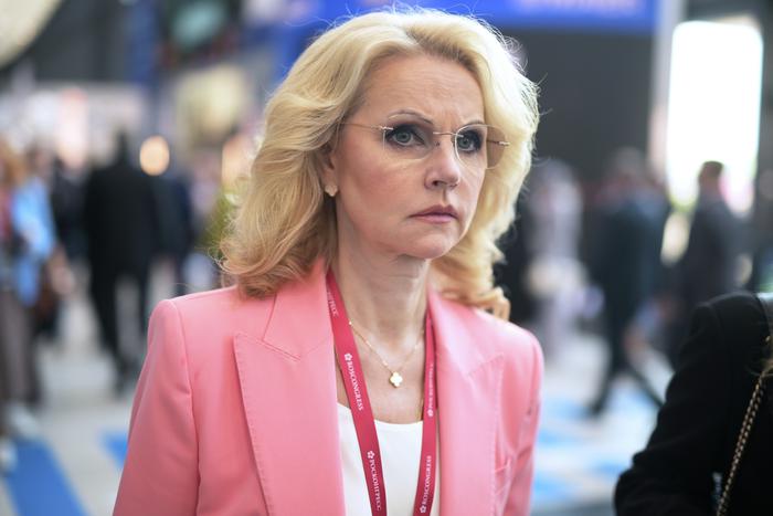 Голикова рассказала о запасах лекарств в России