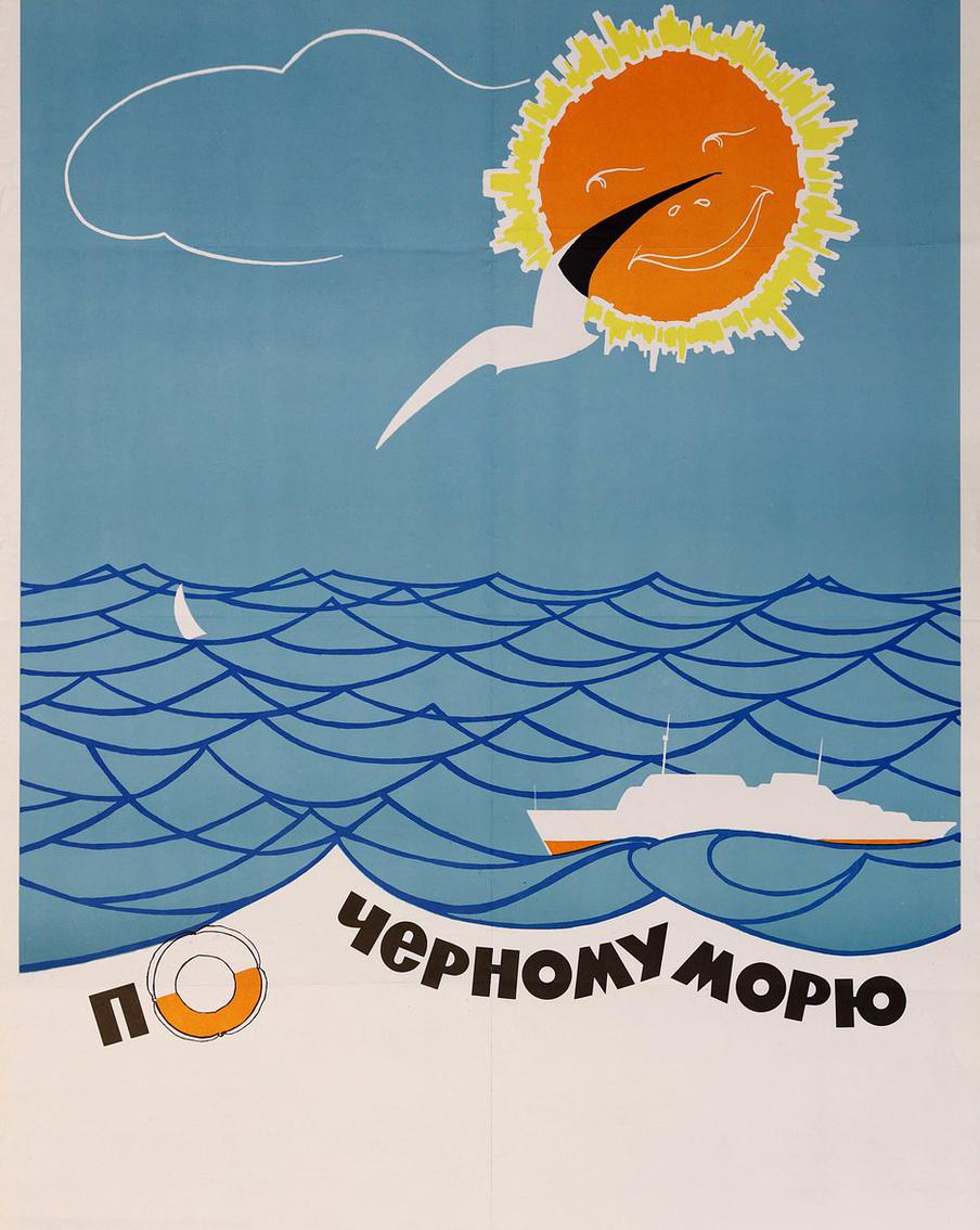 Плакаты на выставке в РГБ приглашают в "Большое летнее путешествие".
