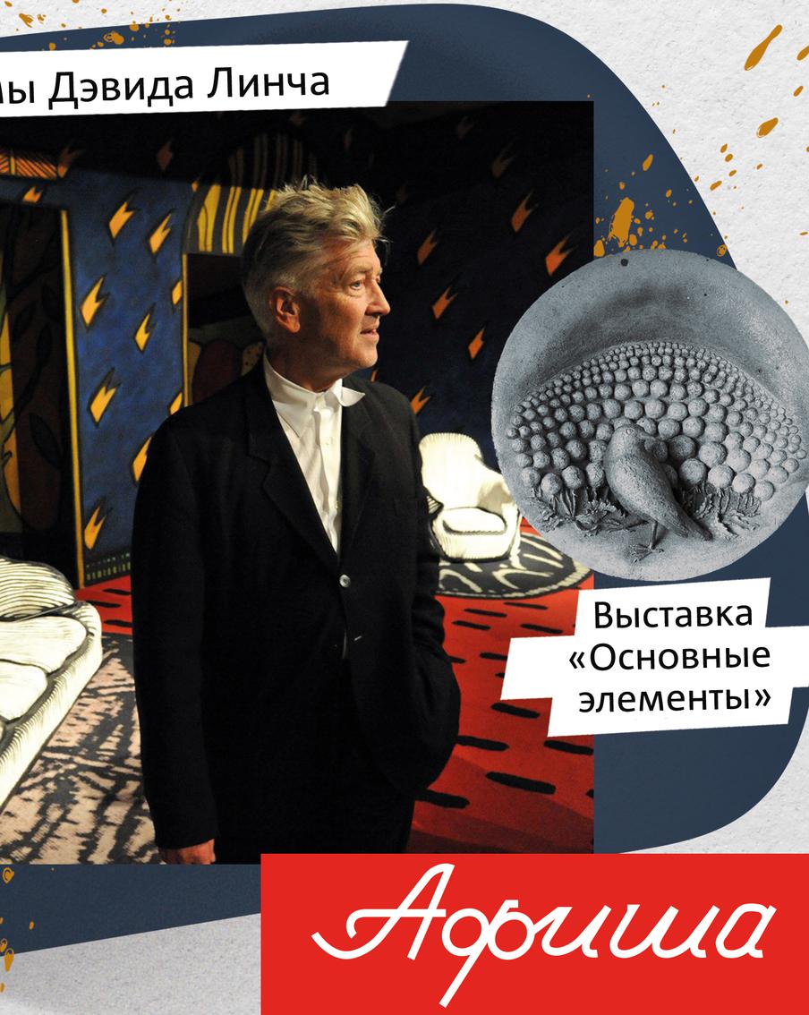 Чем заняться в столице: пожениться в духе "Звёздных войн" или послушать концерт на крыше