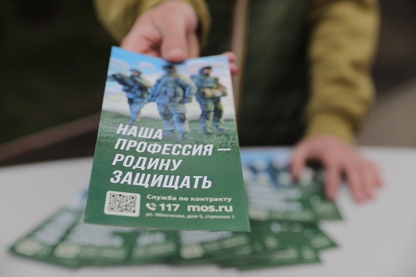 Будущие контрактники рассказали о своем намерении помочь участникам СВО