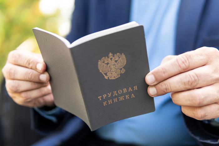 Работающих россиян всё больше: в стране рекордно снизилась безработица