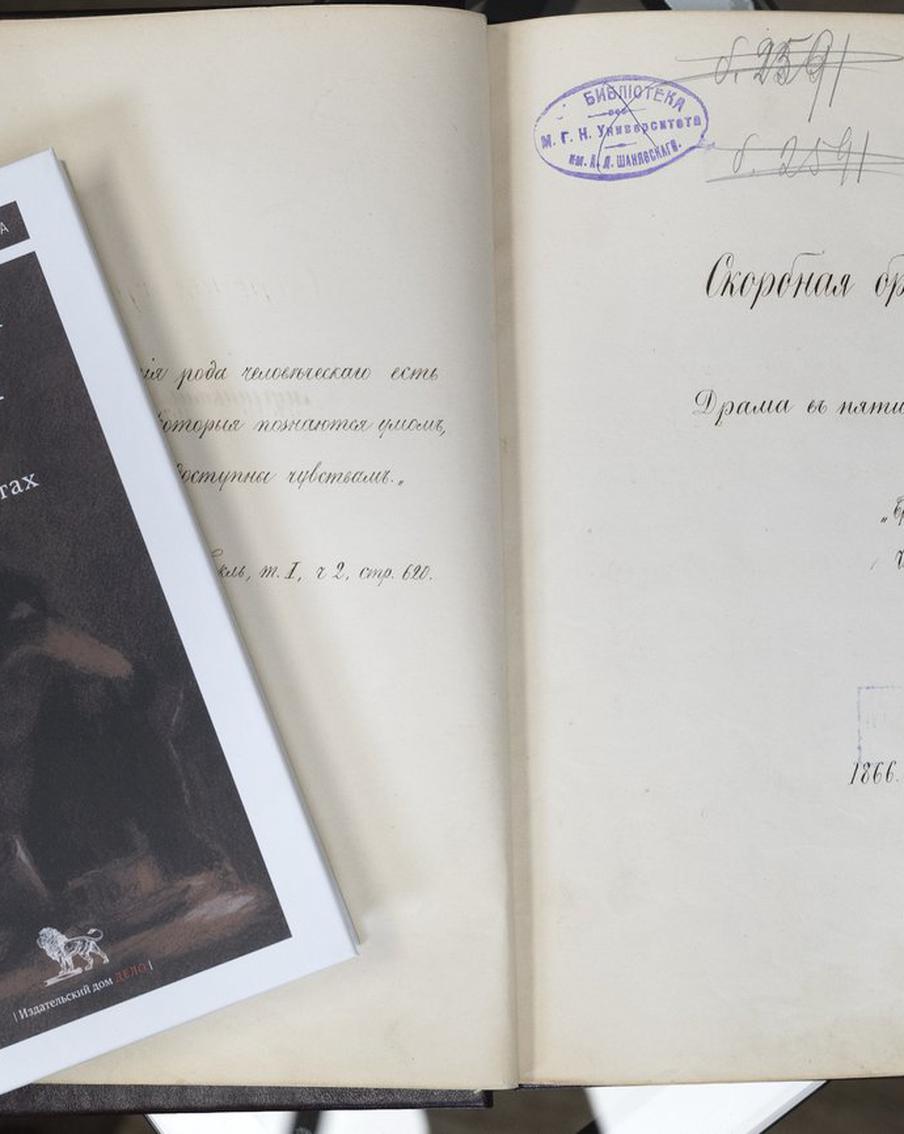 Хроникёр интеллигенции и ещё один автор "Василия Тёркина" – таким был полузабытый писатель Пётр Боборыкин