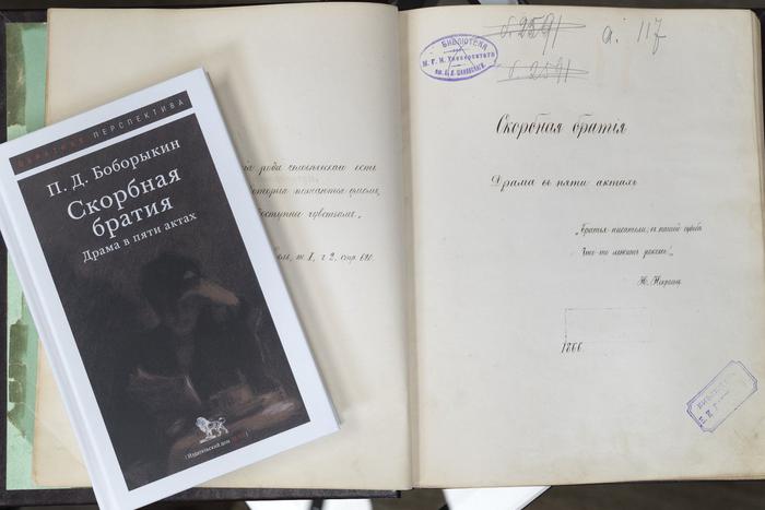 Хроникёр интеллигенции и ещё один автор "Василия Тёркина" – таким был полузабытый писатель Пётр Боборыкин