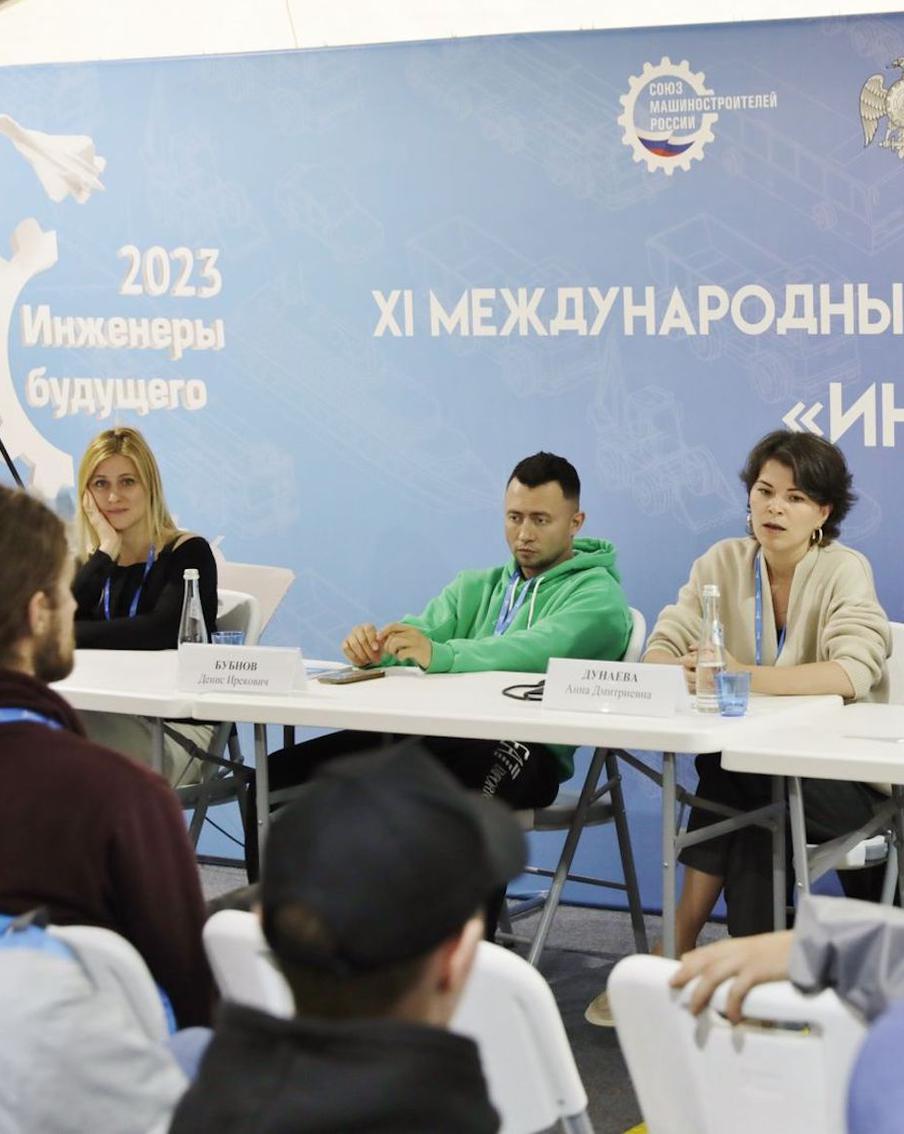 На Международном молодёжном промышленном форуме обсудили популяризацию науки среди молодёжи