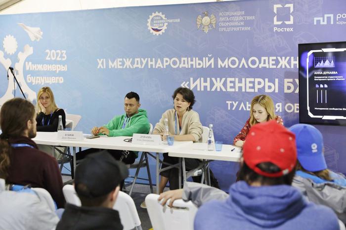 На Международном молодёжном промышленном форуме обсудили популяризацию науки среди молодёжи