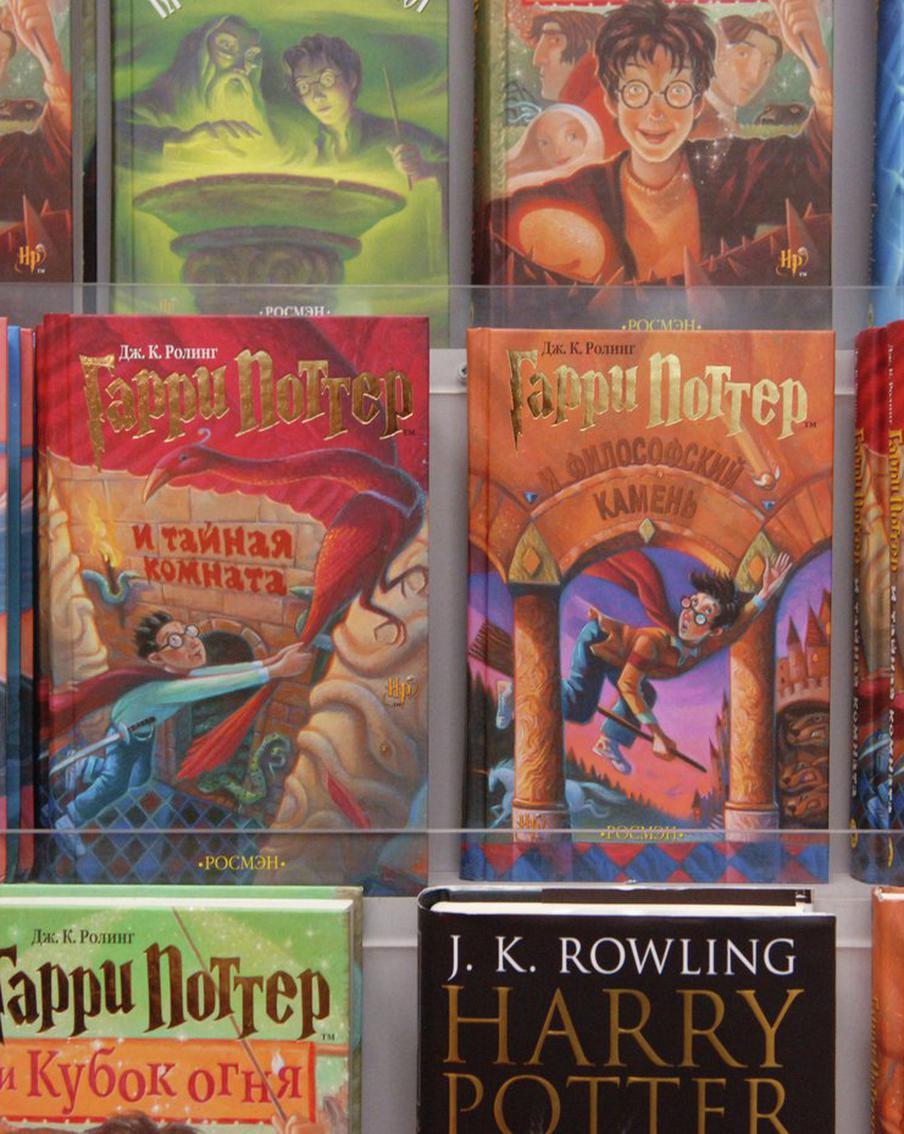 Гарри Поттер спасает издателей и бьёт рекорды на аукционах. За первыми экземплярами книг Роулинг идёт охота