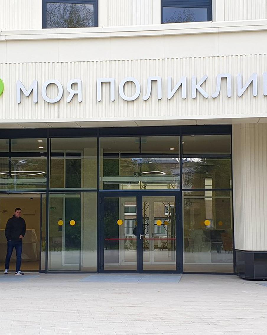 Тайные паценты проверят как работают медицинские центры Москвы