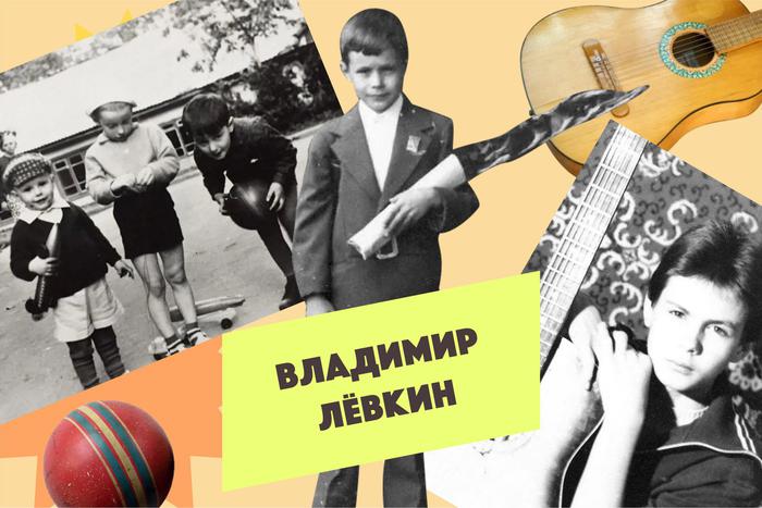 "Я так навсегда и остался главным пионером страны". Умер бывший солист группы "На-На" Владимир Лёвкин