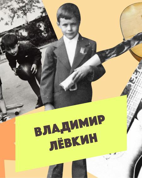 "Я так навсегда и остался главным пионером страны". Умер бывший солист группы "На-На" Владимир Лёвкин