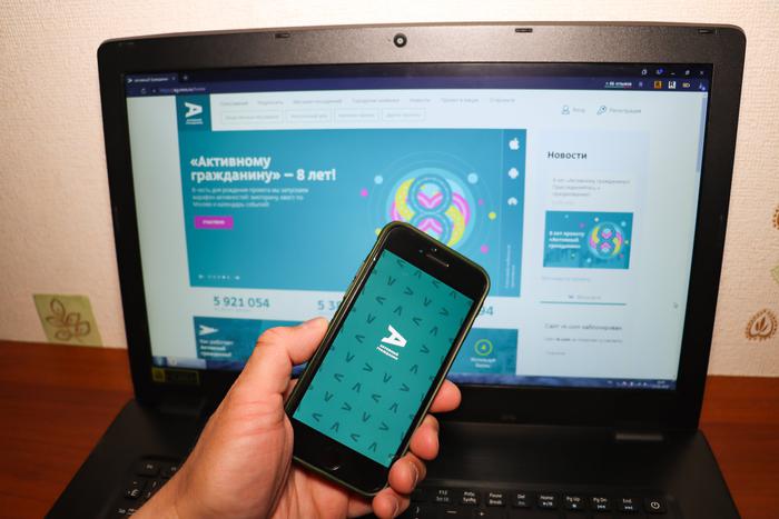 Собянин открыл серию голосований в "Активном гражданине" за новые творческие кружки и секции