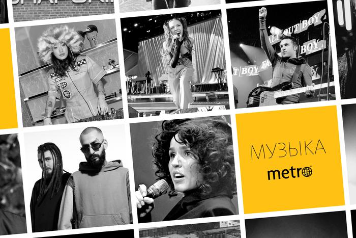Zivert или Оливия Родриго? Узнайте, кто занял первое место в хит-параде Metro!