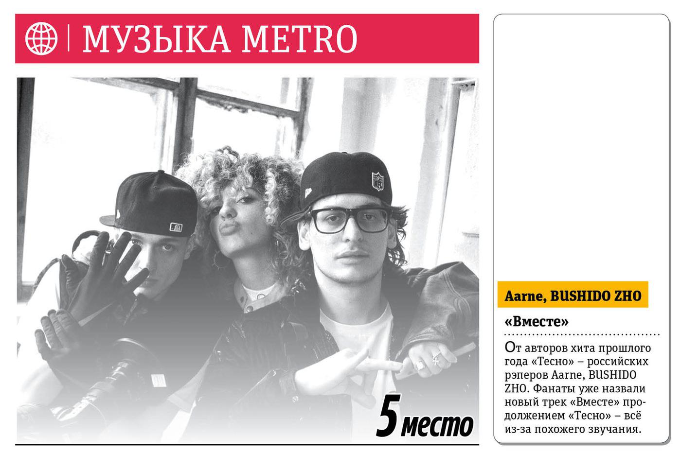 Листайте и читайте дальше про музыкальные новинки этой недели