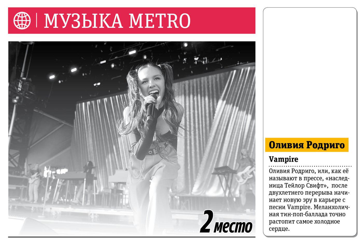 Листайте и читайте дальше про музыкальные новинки этой недели