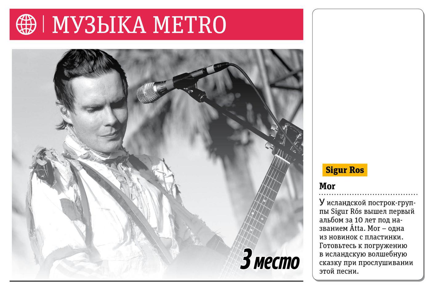 Листайте и читайте дальше про музыкальные новинки этой недели