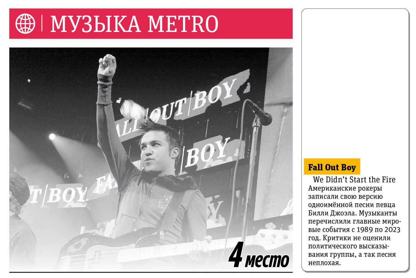 Листайте и читайте дальше про музыкальные новинки этой недели