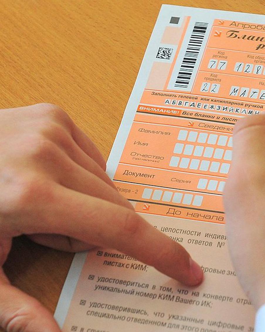 К сдаче ЕГЭ тоже нужно готовиться, показали результаты столичного эксперимента