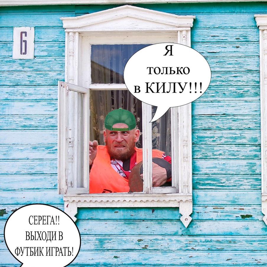 Быть килистом – трудный путь