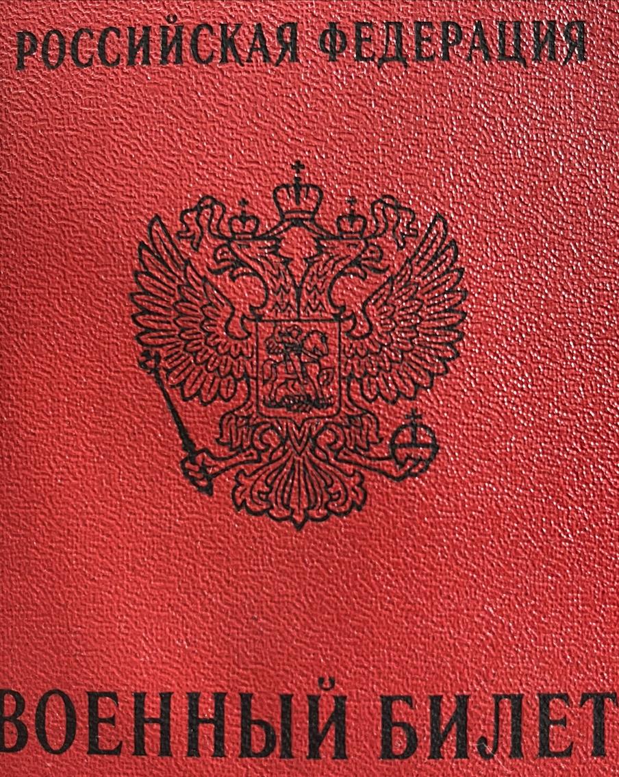Уклонистам не разрешат сдавать экзамен на водительские права