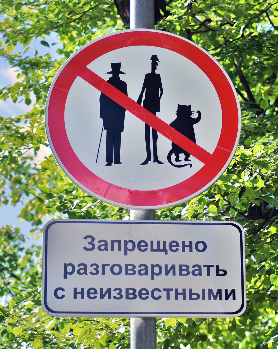 Названа дата выхода фильма по роману Булгакова: новое прочтение "Мастера и Маргариты" выйдет в прокат 25 января