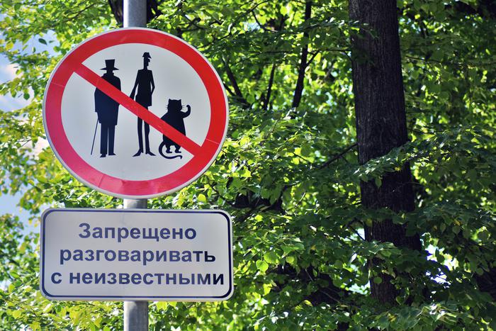 Названа дата выхода фильма по роману Булгакова: новое прочтение "Мастера и Маргариты" выйдет в прокат 25 января