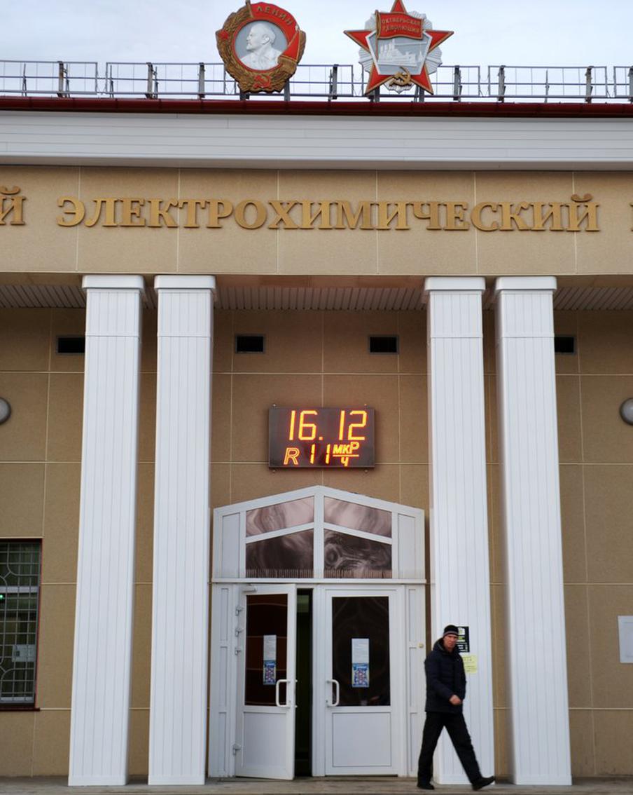 Появилась новая информация о происшествии на Уральском электрохимическом комбинате