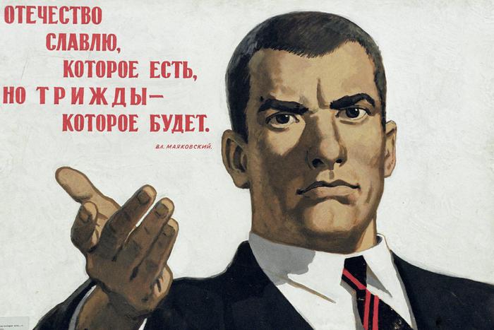 Не только ананасы и рябчики: пройди тест к юбилею Маяковского