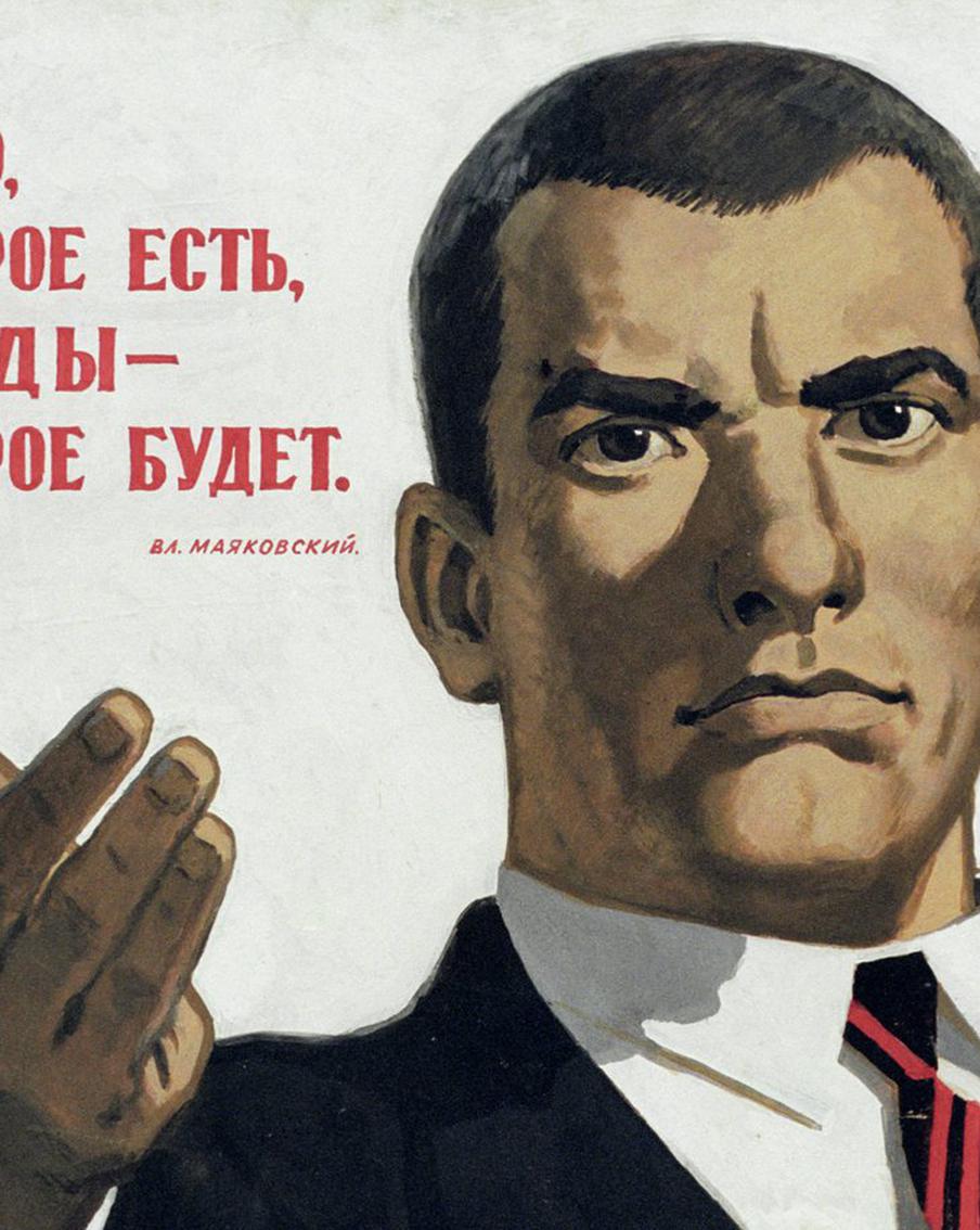 Не только ананасы и рябчики: пройди тест к юбилею Маяковского