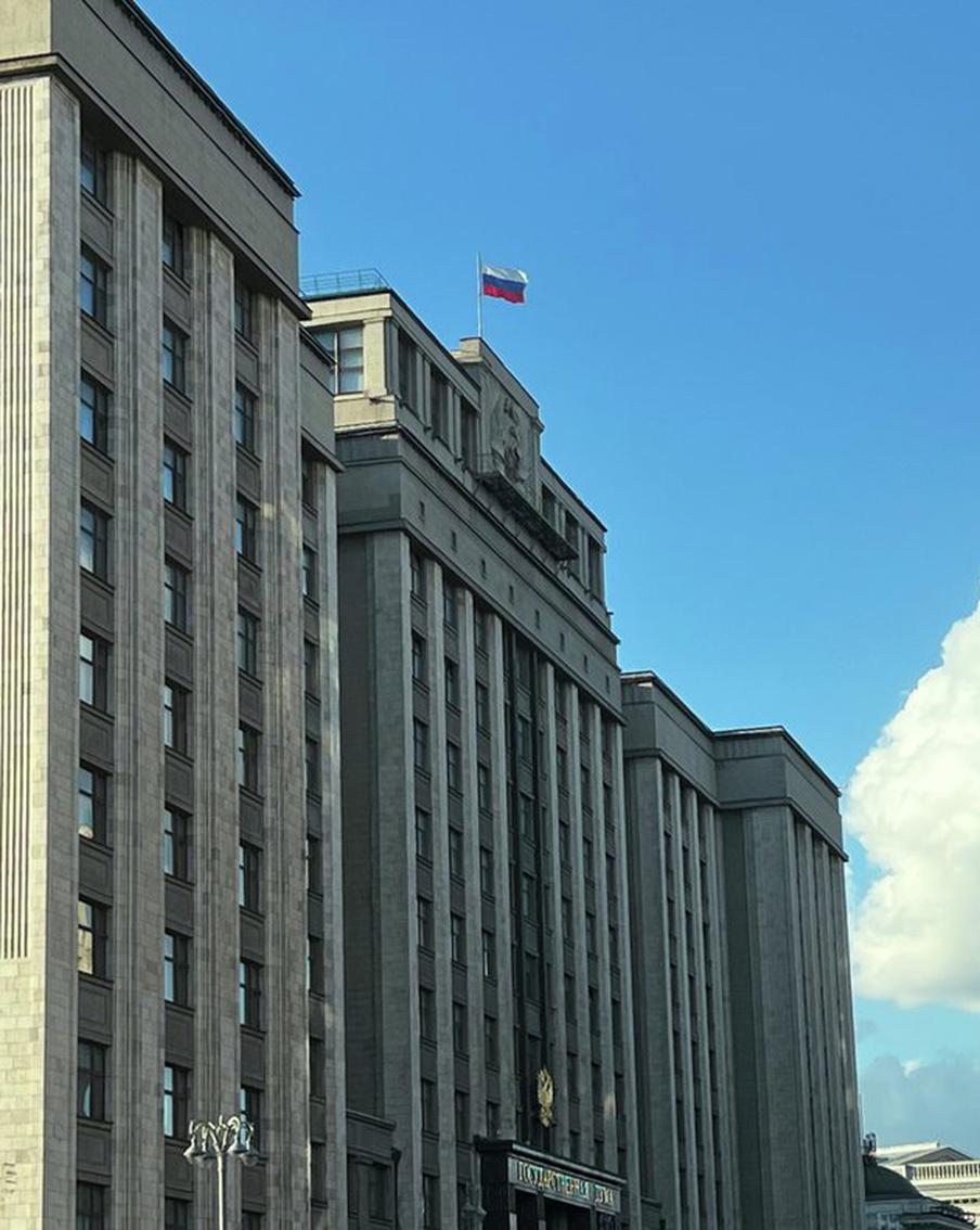 В Госдуму внесли поправку о наказании за пропаганду экстремизма