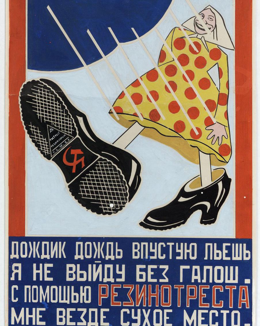 Маяковский писал стихи, а Родченко делал визуальную часть для ГУМа и Моссельпрома