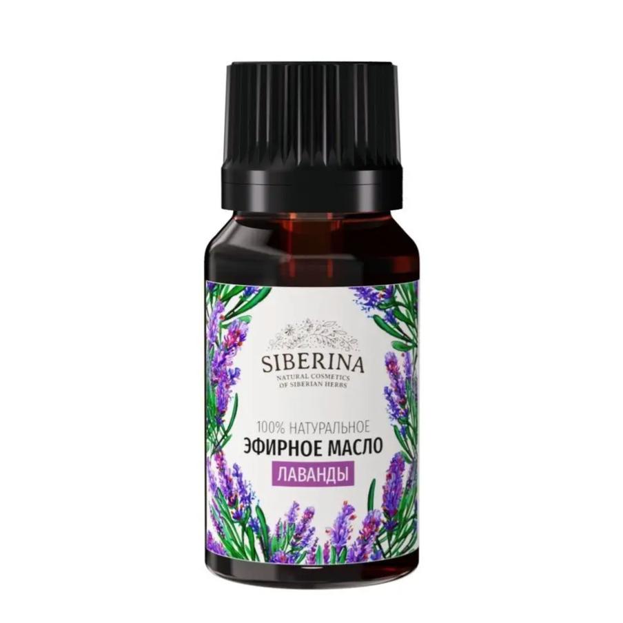 Натуральное эфирное масло лаванды Siberina (230 руб.)