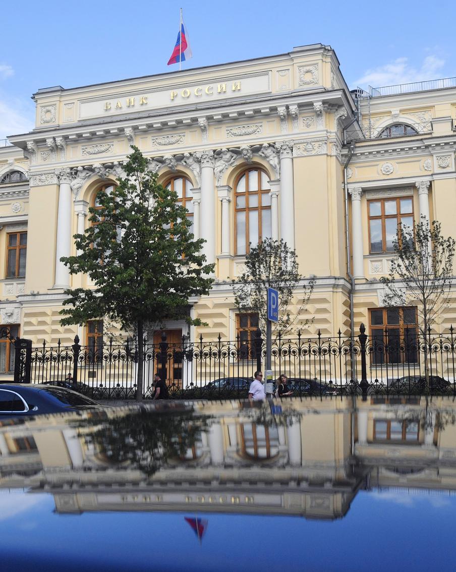 ЦБ повысил ключевую ставку до 8,5 процента годовых