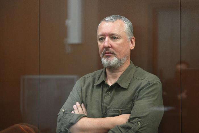 Мещанский суд арестовал бывшего министра обороны ДНР  Стрелкова