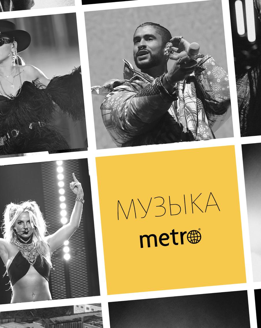 Бритни Спирс или Инстасамка? Узнайте, кто на первом месте хит-парада Metro