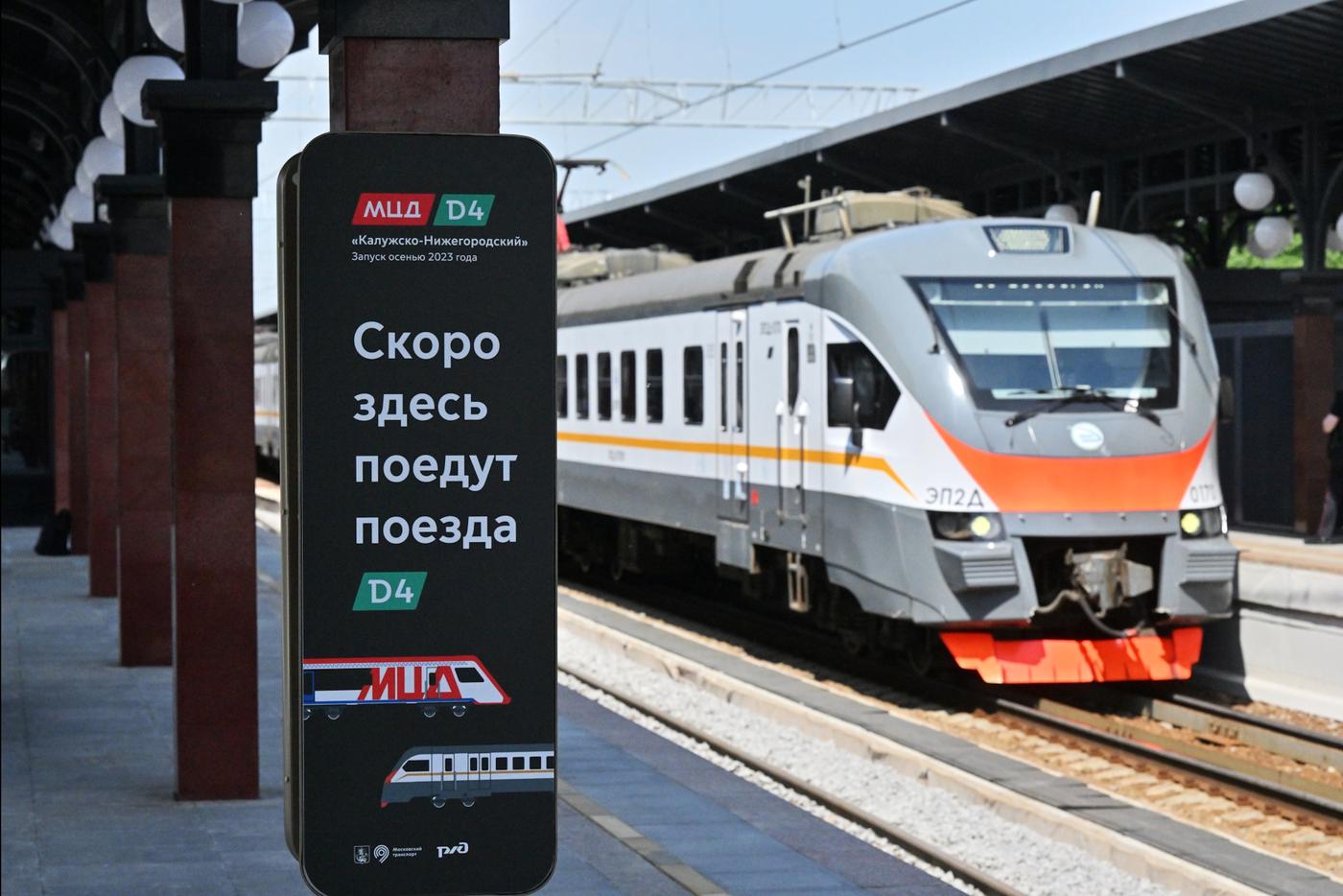 Депутат МГД Артемьев: Развитие рельсового транспорта является важнейшим проектом для жителей юга Москвы