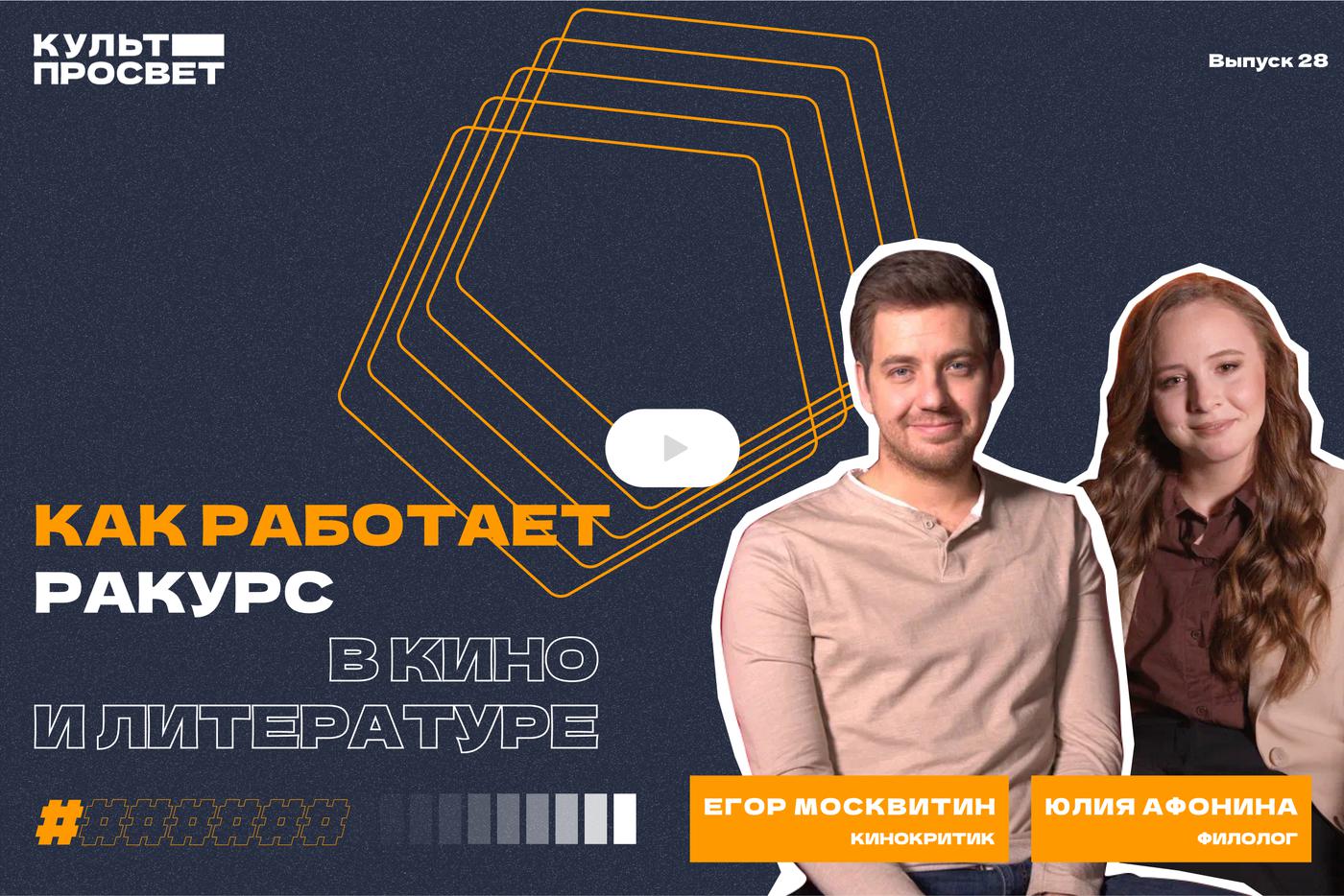 Правильный ракурс: зачем рассказывать истории от лица чайного пакетика или листа бумаги