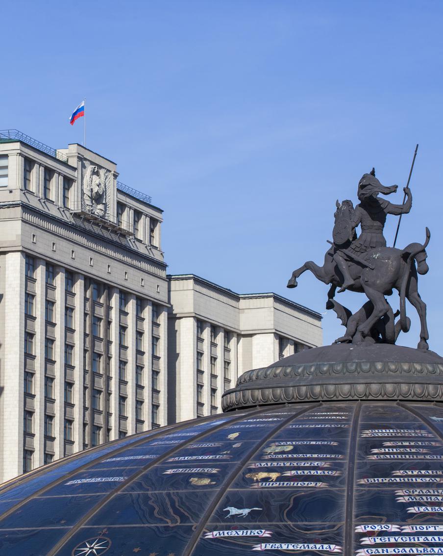В Госдуму внесли проект о наказании за мелкое взяточничество