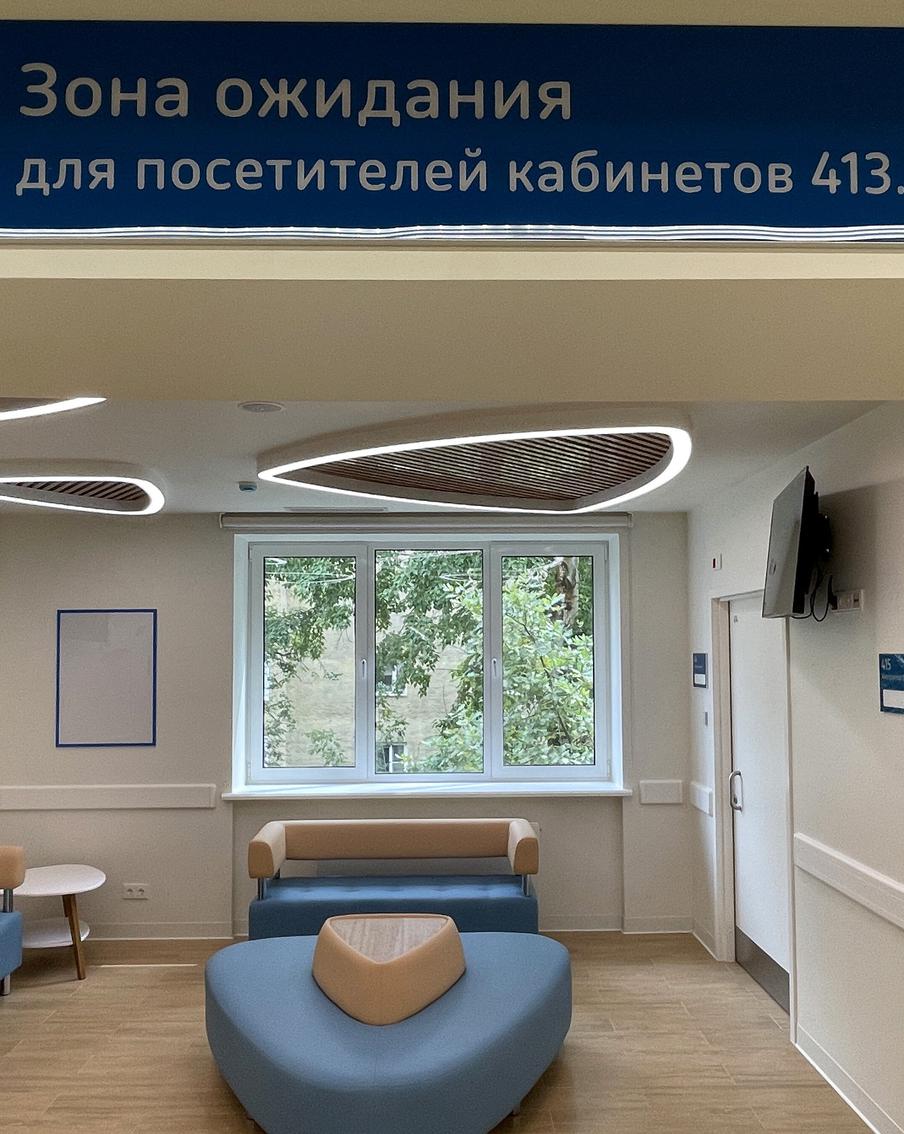 В Москве будет отремонтировано ещё 140 поликлиник. Это повысит уровень качества и доступности медицинских услуг