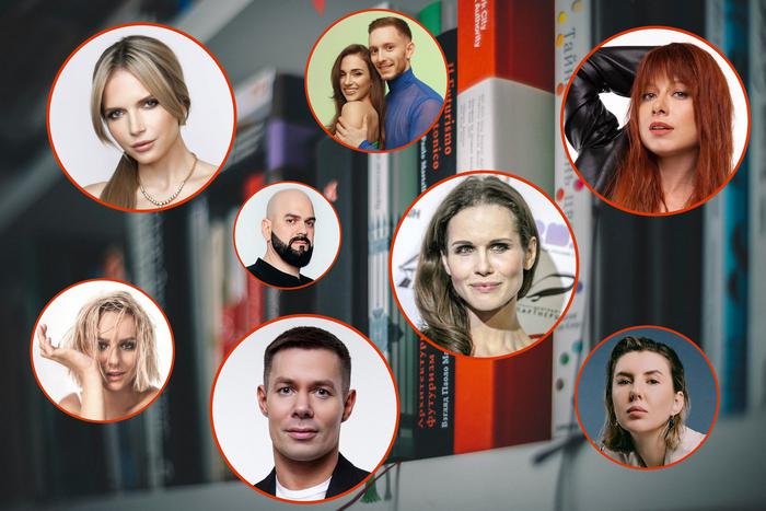 В День любимых книг узнали у популярных артистов, чем они зачитывались взахлёб